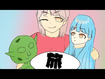 旅／知声