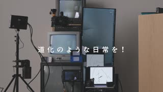 道化のような日常を！＿真宵ヘキ のサムネイル