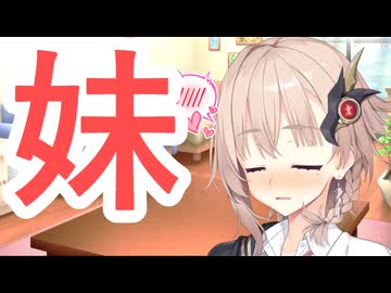 【ボイロ劇場】義理の妹になりましょう（提案）