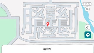 □字路/重音テト のサムネイル