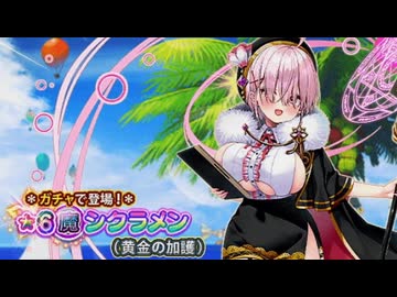 【実況】 今日から始まる害虫駆除物語 Part2096【FKG】