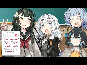 学園生活総集編①【ボイロ劇場】