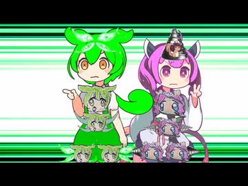 ずんだもんチェンジスイッチ（再修正版）