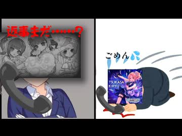大好きのブーケに謝罪し続けるアタシガルール