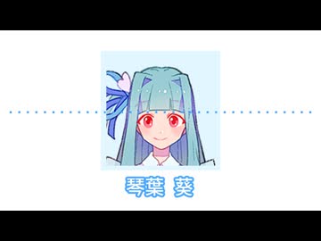 電話かけてくる琴葉姉妹【24】「第三版 ニホンヤデムシ完全飼育マニュアル」