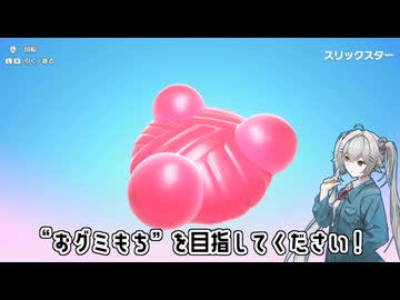 【ユーザーモデル応援祭_2026夏】お　グ　ミ　も　ち.pokemon