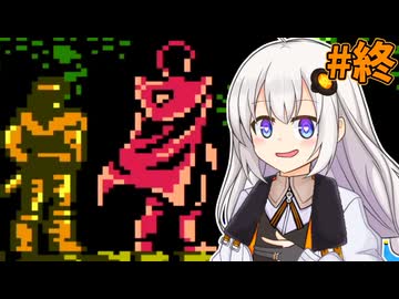 【悪魔城伝説】あかり城伝説 #終 【VOICEROID実況プレイ】
