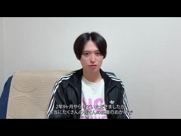 Gaku Tea Time 最後までご視聴いただきありがとうございました。
