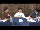 羽多野るるる118回アーカイブ