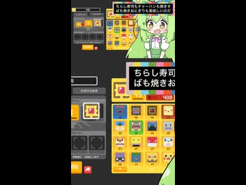 【ずんだもん実況プレイ動画】ヒトデマンがスターミーに進化したのだ！