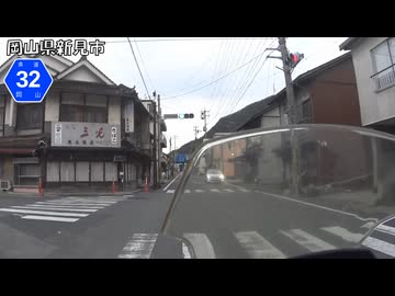 【バイク車載】岡山県道32号線　その１(新見～大佐)