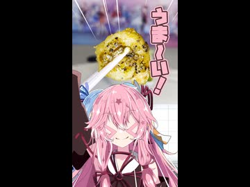 ガーリックバターシュリンプやで！！！【動く琴葉姉妹】