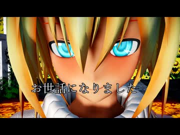 【東方MMD】可愛すぎるアリスがgalaxias!