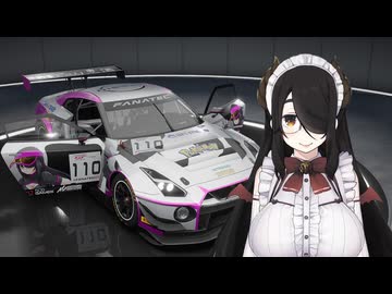 【AssettoCorsaCompetizione】伊東ライフGT-R【痛車】