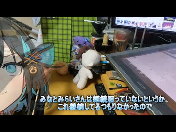 日付の進み方は状況次第っていう【日記動画投稿祭】【宮舞モカ語り】