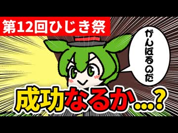 テーブルクロス引き　5日目