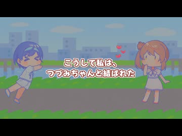 ささら「ボウリングする人！この指止まれ！」【第12回ひじき祭】
