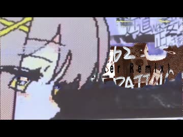 ツァイトガイスト(Wa!ter Remix)