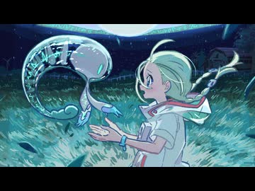残夏、散夢を待つ / feat.初音ミク