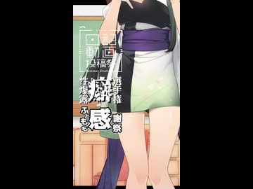【日記動画投稿祭2026夏】徒然なるままに雑日記8/24