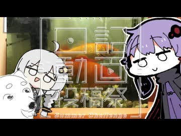 【日記動画投稿祭 2026 夏】ちんまい二人の雑日記【22.23日目】アクアリウム、水質の話(硬度とph)