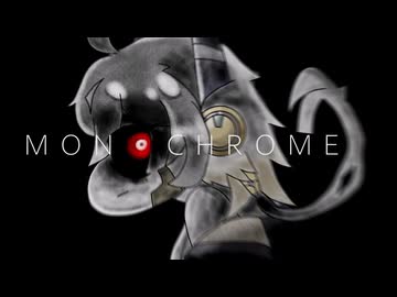 Monochrome Reboot - リニュア & ヨミ