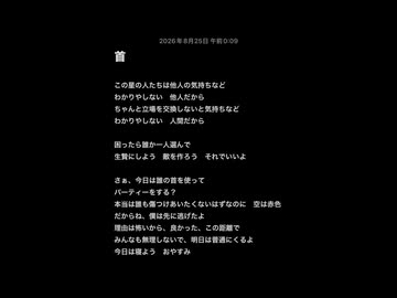 首