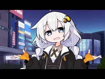 あかりちゃんと二人で暇つぶし