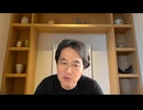 ありか、なしか！ #094【ついに1346兆円に達した「国の借金」】