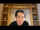 フカボリ #094【ANA・JALが競争をやめる日】