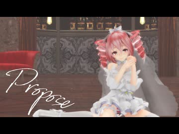 [MMD]  「プロポーズ」 TDA式改変テトさん