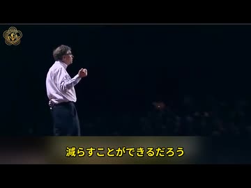 mRNAワクチンの背後にある真の目的：ビル・ゲイツの「人口削減」計画