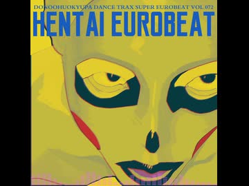 HENTAI EUROBEAT (demo)