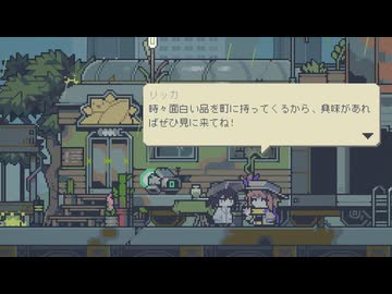 [ゆっくり実況]　どろくた　その7
