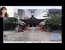8/24【ゆる配信】ジオゲッサー