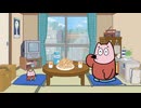 地球大好き！きっくん　第9話　2人の食パンの耳だつん