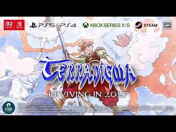 『天地創造』（Terranigma）が復活！