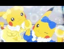 ポケットモンスター（2023） 第147話「激エモ！ポケモンコンテストざます！！」