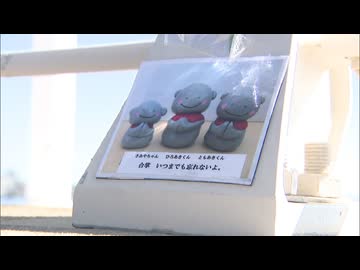 3児が死亡した海の中道大橋飲運転酒事故から20年　現場で黙祷手を合わせる市民　福岡市