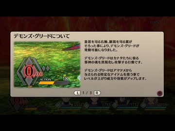 【実況】イグジストアーカイヴ #14