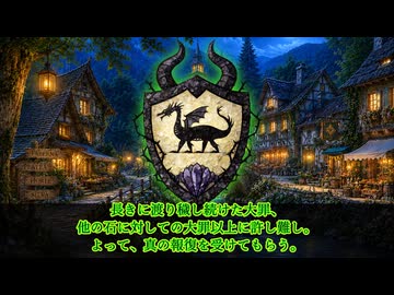 【SW2.5】ツイステッド☆ソードワールド《Episode7-17》【ジャンル混合仮想卓】