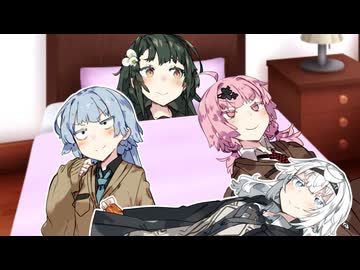人間ジェンガでも遊んで元気出せよ【ボイロ劇場】