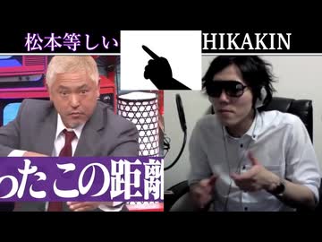 よかったこのボイパ対決で