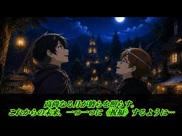 【SW2.5】ツイステッド☆ソードワールド《Episode7-18　END》【ジャンル混合仮想卓】