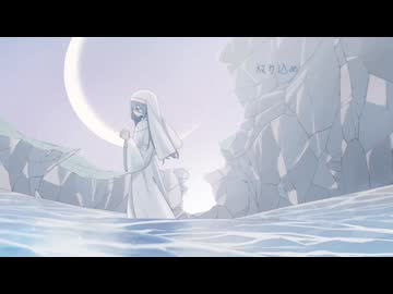 フィニステレ / mayoi feat. 初音ミク
