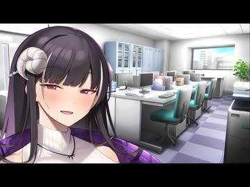 【ボイロ劇場】社長秘書になりましょう（提案）