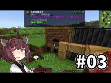 ガキとずんだとマルチブロックへたくそ部【Gregtech Odyssey】#03
