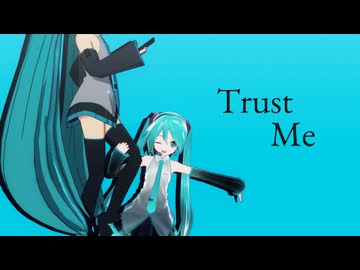 【MMD】Trust Me【初音ミク】
