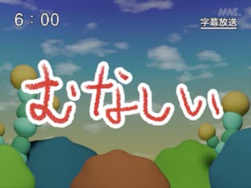 第89話「むなしい」