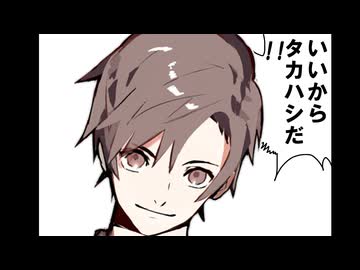 【第12回ひじき祭】ふしぎなくすり　タカハシです▼